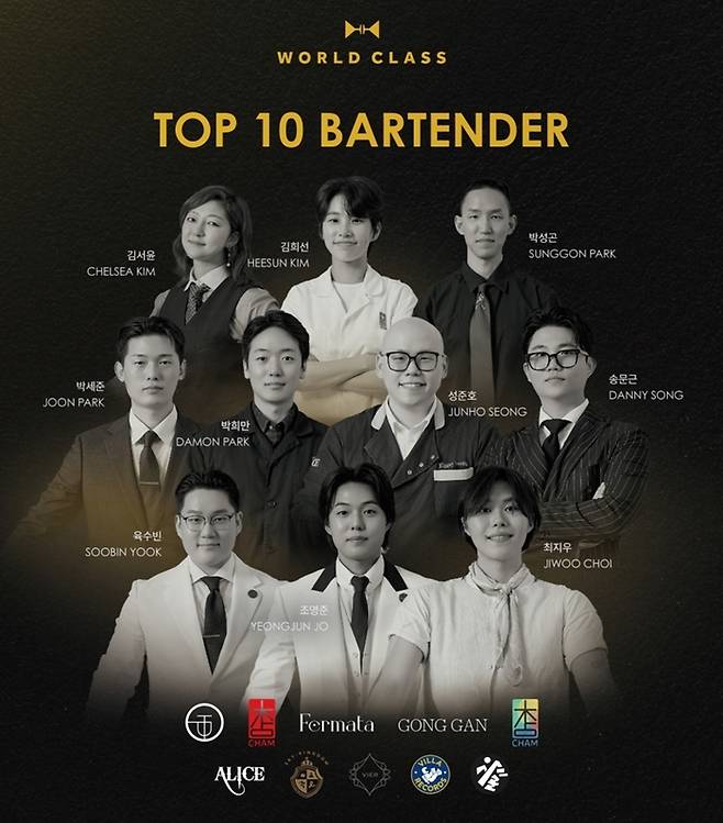 [사진제공=디아지오코리아]