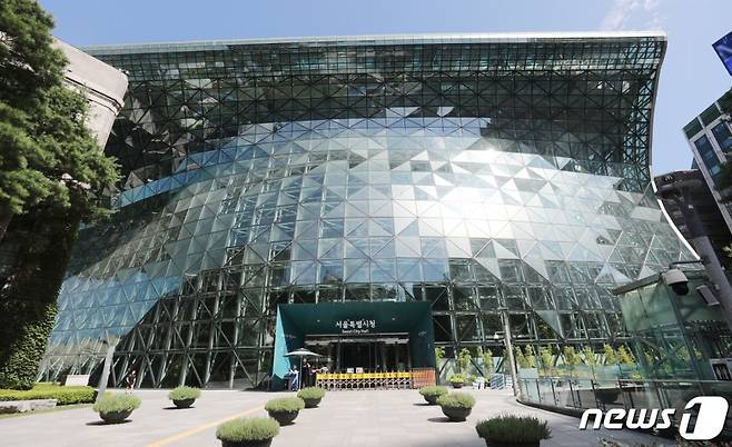 서울시청청사./사진=뉴스1