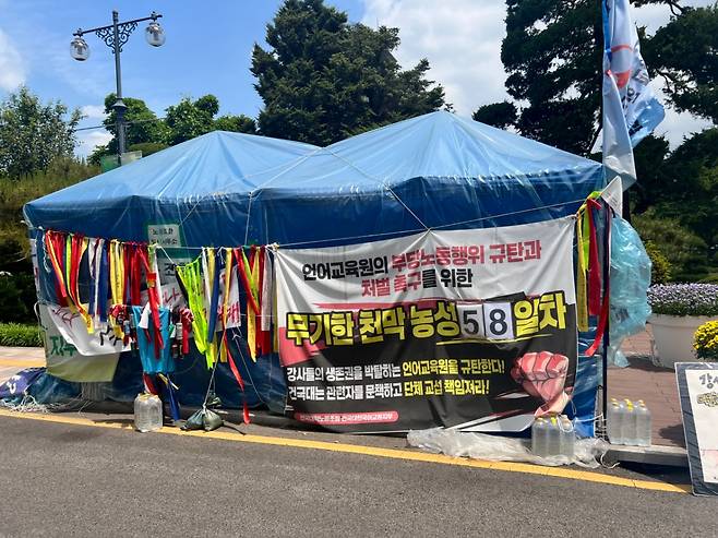 지난 5월21일 서울 광진구 건국대학교 안에 마련된 민주노총 전국대학노동조합 건국대 한국어교원지부의 농성 천막 사진. /사진=민수정 기자.