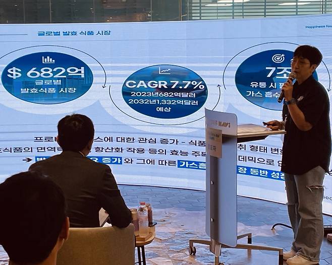 충남 스타트업 '네이피'가 30일 '4시즌 데모데이'에서 IR 발표하고 있다./사진=김성휘 기자