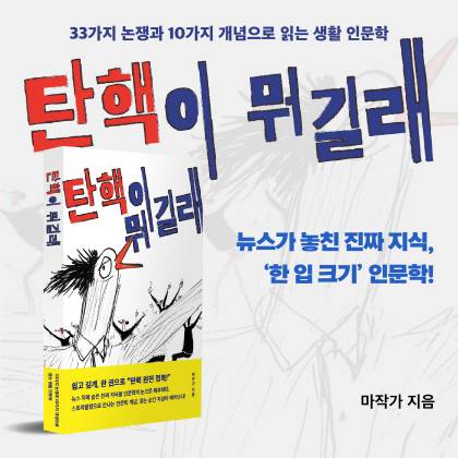 사진제공=페스트북