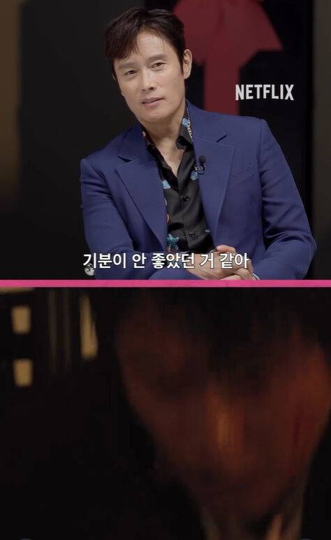 이병헌./넷플릭스