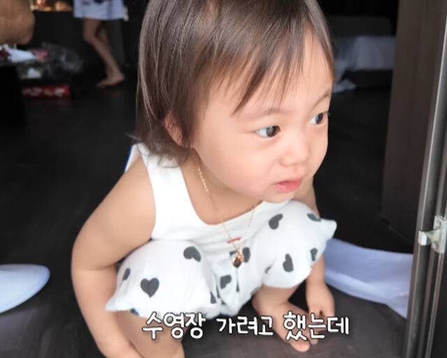 러브가 아침에 일어나자마자 수영장에 가고 싶다고 말했다. / 유튜브 '허니제이' 캡처