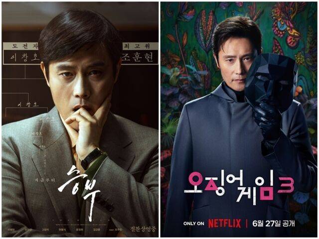 '승부', '오징어게임3'./넷플릭스
