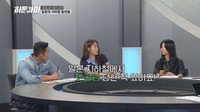 '히든아이'/MBC에브리원