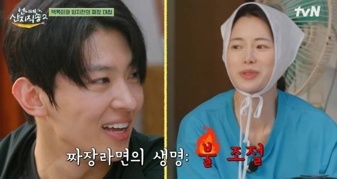 사진=tvN ‘언니네 산지직송2’