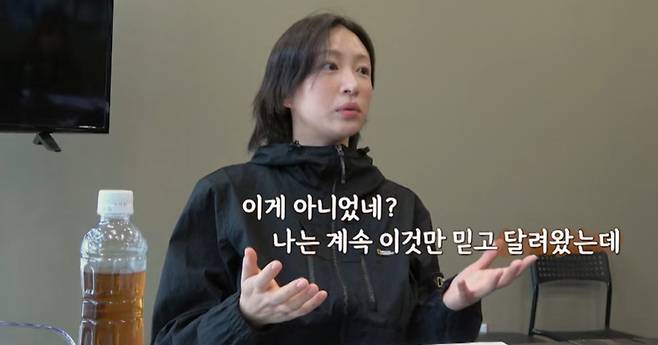 MBN ‘오은영 스테이’ 캡처