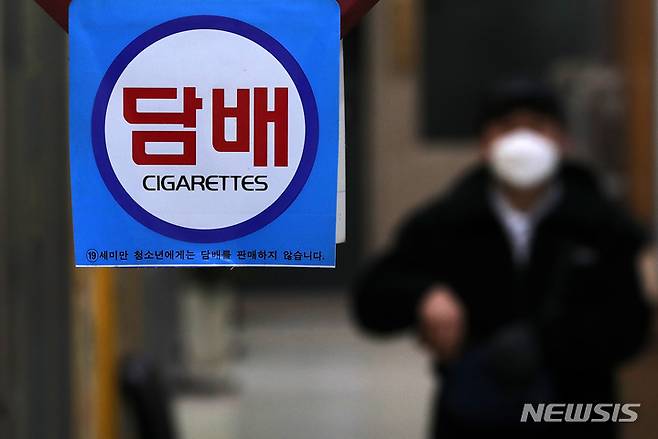 [서울=뉴시스] 상점에 담배 판매 안내문이 걸려 있다. (사진=뉴시스 DB). photo@newsis.com