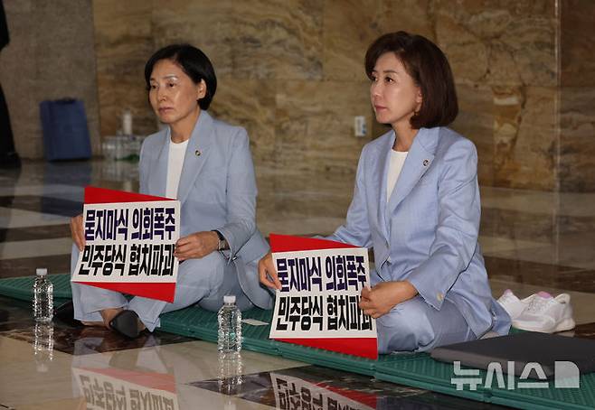 [서울=뉴시스] 김명년 기자 = 나경원(오른쪽) 국민의힘 의원이 27일 오후 서울 여의도 국회 본회의장 앞에서 서명옥 의원과 함께 더불어민주당 주도의 상임위원장 선출을 규탄하는 농성을 하고 있다. 2025.06.27. kmn@newsis.com