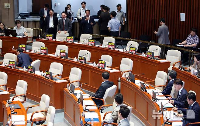 [서울=뉴시스] 김금보 기자 = 국회 예산결산특별위원회 국민의힘 위원들이 30일 오전 서울 여의도 국회에서 열린 예산결산특별위원회 제1차 전체회의에서 정회를 요구하며 퇴장하고 있다. 2025.06.30. kgb@newsis.com