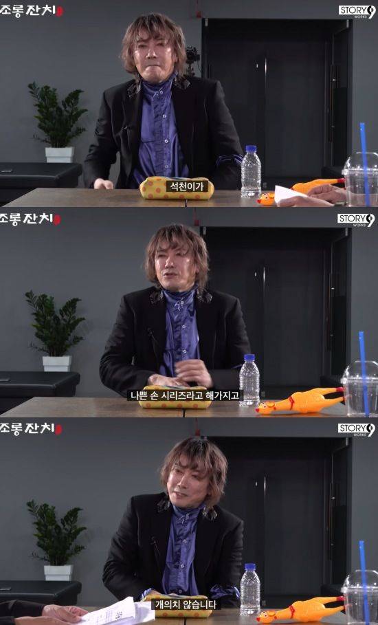 [서울=뉴시스] 김장훈. (사진=유튜브 채널 '이용진 유튜브' 캡처) 2025.06.30. photo@newsis.com *재판매 및 DB 금지