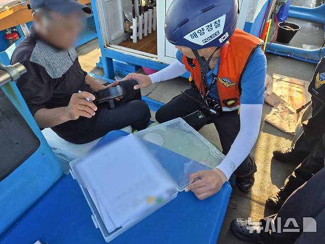 [제주=뉴시스] 제주해양경찰서 승선원 변동 미신고 적발 모습. (사진=제주해양경찰서 제공) 2025.06.30. photo@newsis.com