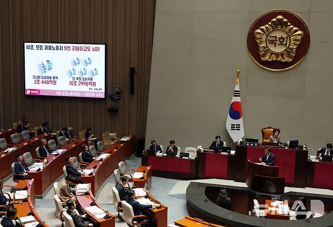 [서울=뉴시스] 고승민 기자 = 30일 서울 여의도 국회에서 열린 예산결산특별위원회 전체회의 추경안 종합정책질의에서 김위상 국민의힘 의원이 국무위원들에게 질의하고 있다. 2025.06.30. kkssmm99@newsis.com
