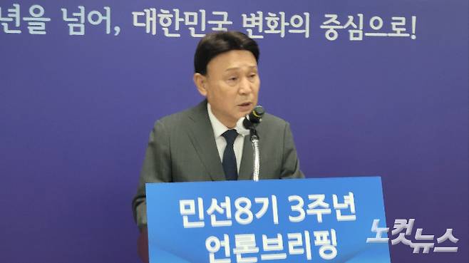 강임준 군산시장이 민선 8기 3주년 기자회견을 하고 있다. 도상진 기자