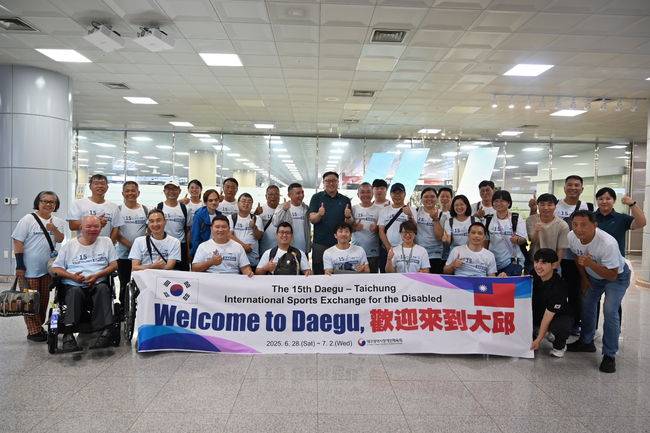 대구시장애인체육회 제공