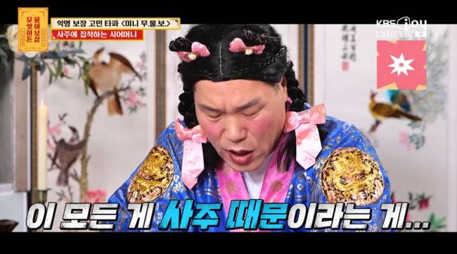 방송 화면 캡쳐