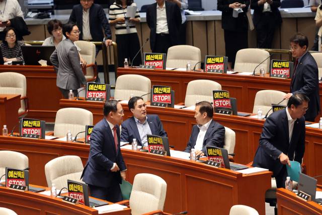 ▲30일 국회에서 열린 예산결산특별위원회 전체회의에서 국민의힘 의원들이 퇴장하고 있다. ⓒ연합뉴스