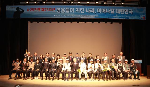 ▲의령군의 6.25전쟁 75주년 기념행사 모습. ⓒ의령군