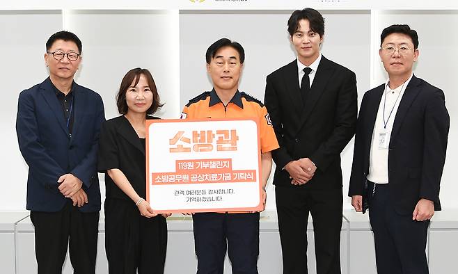 지난 27일 세종시 소방청사에서 열린 영화 ‘소방관’ 팀의 기부금 기탁식에서 참석자들이 기념사진을 찍고 있다. 왼쪽부터 곽경택 감독, 소방가족희망나눔 박현숙 대표, 허석곤 소방청장, 배우 주원, 제작사 에스크로드 픽쳐스 정승필 대표. 소방청 제공