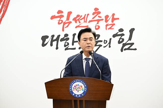 김태흠 충남지사 ⓒ연합뉴스