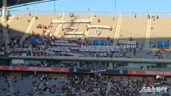 기성용을 포항으로 떠나보내는 것에 대해 불만을 품은 서울 팬들이 포항과 K리그1 21라운드 홈경기가 열린 29일 서울월드컵경기장 곳곳에 항의 메시지를 담은 다양한 플래카드를 들어보이고 있다. 상암｜남장현 기자