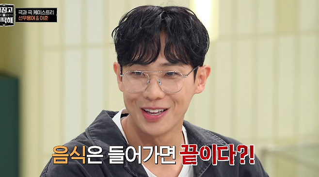 JTBC 예능 ‘냉장고를 부탁해