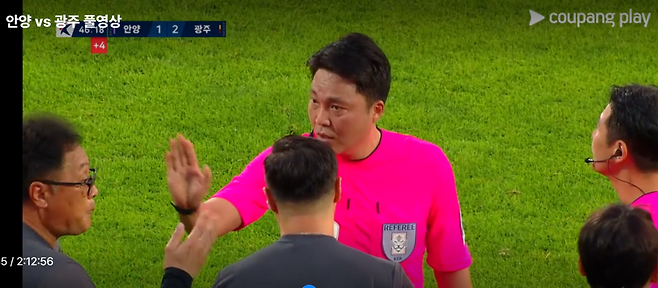 Lee Dong-joon, the referee, explains the judgment to Anyang coaches in the 46th minute of Anyang-Gwangju on the 28th. Coupang Play Screen Capture