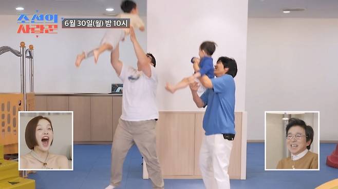 TV CHOSUN ‘조선의 사랑꾼’
