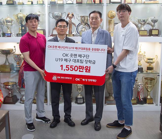 30일 대한배구협회 사무처에서 U-19 대표팀을 위한 장학금 전달식이 진행됐다. 왼쪽부터 OK저축은행 배구단 신영철 감독, 권철근 단장, 대한배구협회 이용관 부회장, U-19대표팀 김종일 감독. /사진=OK저축은행 배구단