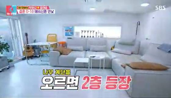 /사진=SBS '동상이몽2-너는 내 운명' 캡처