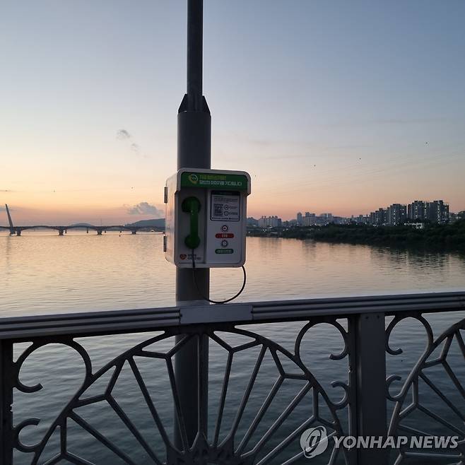 양화대교 생명의전화 [촬영 이충원]