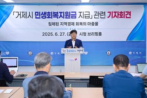 지난 27일 열렸던 변광용 시장 긴급 기자회견 [경남 거제시 제공. 재판매 및 DB 금지]