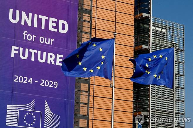 EU 깃발 [로이터 연합뉴스 자료사진. 재판매 및 DB 금지]