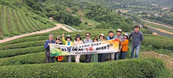 하동군의 귀농·귀촌인들을 위한 3단계 맞춤형 프로그램 인기가 뜨겁다. 사진은 '하동에서 1주 어때' 참가자들이 다랭이논에서 기념촬영을 하고 있는 모습. / 하동군