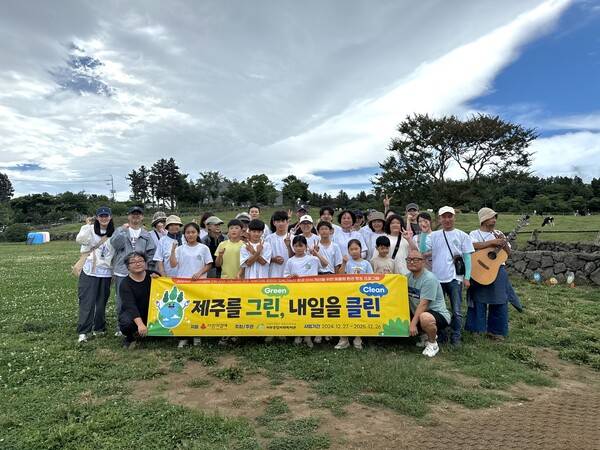 '제주를 그린(Green), 내일을 클린(Clean)' 아침미소목장 방문&nbsp;