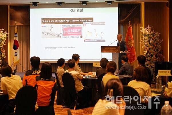 6월 30일 열린 응급의료기관&nbsp;소통‧공감&nbsp;워크숍 (사진=제주소방안전본부)