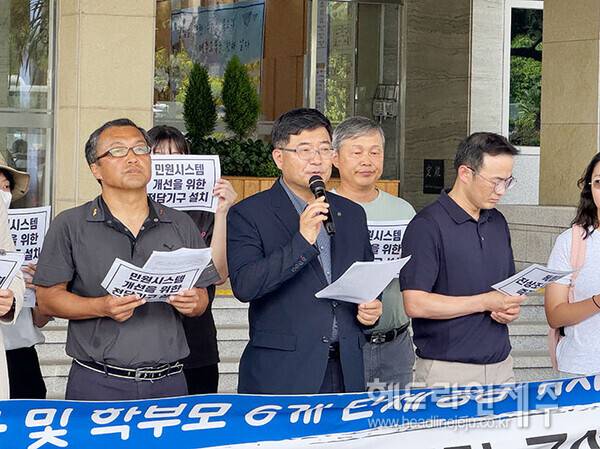 1일 오후 제주도교육청 앞에서 열린 제주 교사.학부모 6개 단체의 공동 기자회견 ⓒ헤드라인제주