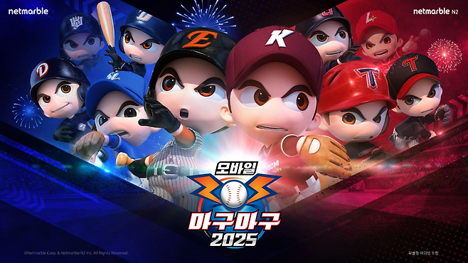 (제공=넷마블).