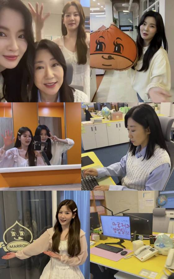 MBC '달까지 가자' SNS 라이브 방송 캡처.