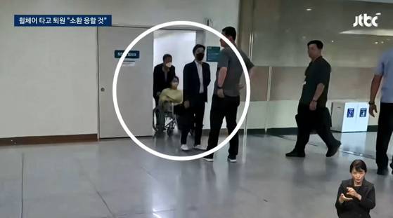 윤석열 전 대통령 부인 김건희 여사가 지난달 16일 서울아산병원에 입원한 지 11일 만인 지난달 27일 퇴원했다. 퇴원 과정에서 윤 전 대통령이 김 여사의 휠체어를 미는 모습이 포착되기도 했다. 〈사진=JTBC 보도화면 캡처〉