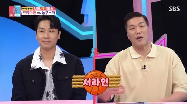 SBS '동상이몽2' 캡처