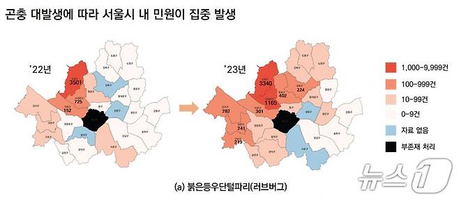 2022~2023년 서울 25개 자치구에 접수된 '러브버그'(붉은등우단털파리) 관련 민원(서울시연구원 보고서 갈무리)