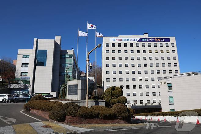 서울시 종로구 소재 서울시교육청 전경. (서울시교육청 제공) ⓒ News1