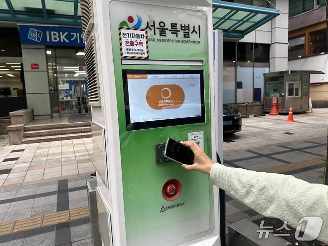 전기차 충전기 사용 모습.(서울시 제공)