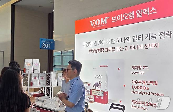 반려동물 기업들이 6월 28일 열린 부산수의컨퍼런스에서 제품을 소개하고 있다. ⓒ 뉴스1