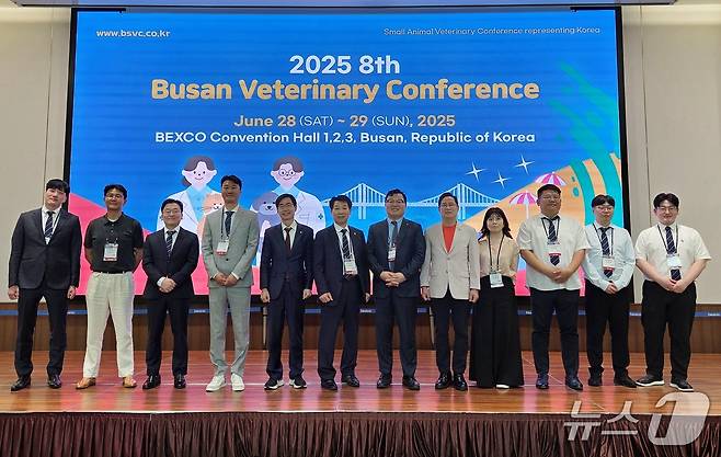 부산수의컨퍼런스 참석자들이 6월 28일 기념 사진을 찍고 있다. ⓒ 뉴스1