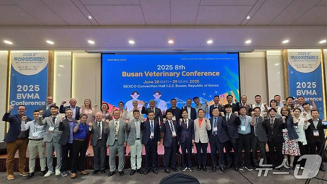 부산수의컨퍼런스 참석자들이 6월 28일 기념 사진을 찍고 있다. ⓒ 뉴스1