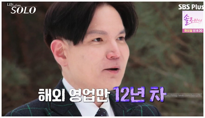 ‘나는 솔로’ 26기 광수. 사진| SBS Plus, ENA