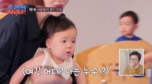 ⓒTV CHOSUN '조선의 사랑꾼'