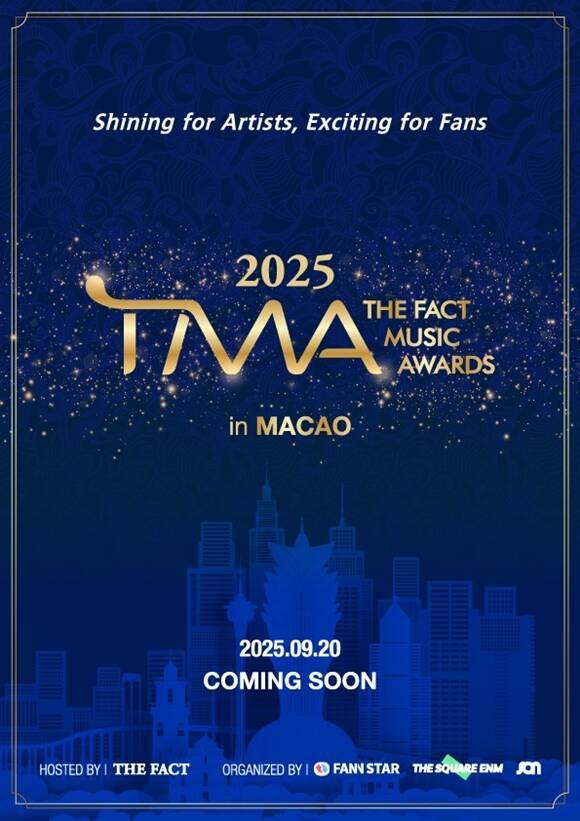 '2025 더팩트 뮤직 어워즈'가 오는 9월 20일 마카오 아웃도어 퍼포먼스 베뉴에서 진행된다. /'더팩트 뮤직 어워즈(TMA)' 조직위원회